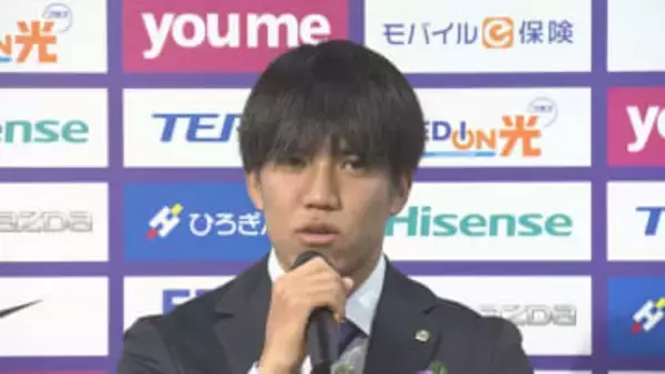 サンフレッチェ広島の田中聡選手がドイツ2部チームに完全移籍