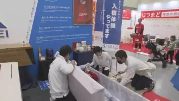 終活を考える…「ＬＡＳＴＡＲＴ（ラスタート）」