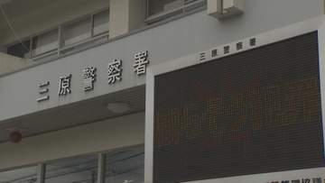 同僚に切りつけたか ４０代のフィリピン国籍の男を逮捕　広島・三原市