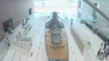 大和ミュージアム　リニューアル前に市内の子どもたちが内覧【呉市】