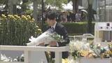 「悠仁さま　原爆慰霊碑に供花　ボーイスカウトの祭典で広島へ」の画像1