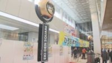 ミナモア開業１周年記念　ひろしまオーバルフェス２０２６開催