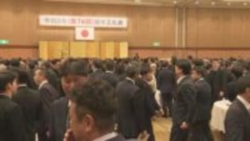 広島商工会議所　新年互礼会　今年の展望は？