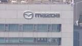 「【速報】 マツダ　2026年3月期通期決算　営業利益　7割減少も黒字確保」の画像1