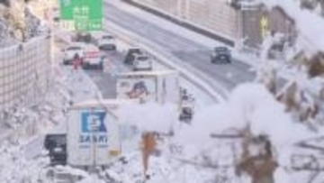 年末年始のJAF要請前年上回る　大雪影響か１１６件増加　広島