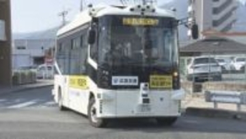 運転手不足など課題解決へ　可部地区で自動運転バス実証運行　広島