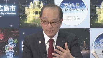 広島市「プレミアム商品券」検討　１人あたり５０００円