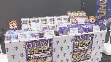 セブン-イレブン×サンフレッチェ広島コラボ商品　「サン勝サンド」など７商品