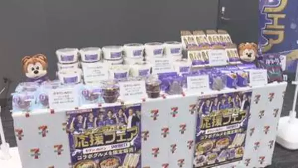 セブン-イレブン×サンフレッチェ広島コラボ商品　「サン勝サンド」など７商品