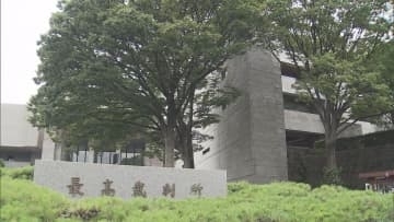 広島市佐伯区“遺体バラバラ殺人”　最高裁が上告棄却　懲役１８年判決確定へ
