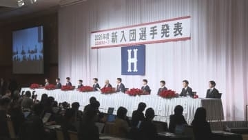 カープ新入団会見　ドラフト１位 平川「トリプルスリー目指す」