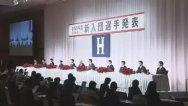 カープ新入団会見　ドラフト１位 平川「トリプルスリー目指す」