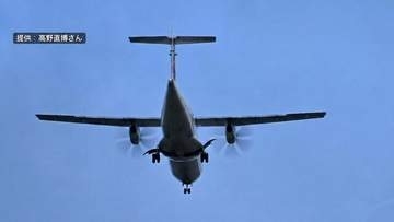 国交省「重大インシデントに該当しない」丘珠ー利尻のHAC機が新千歳空港に「緊急事態」宣言し着陸