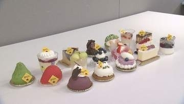 50種類のスイーツに、アルコールやグルメも！「 スイーツガーデンSAPPORO」明日から開催