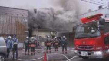【速報】函館市本町で火事　現場は函館市電・五稜郭公園前駅付近