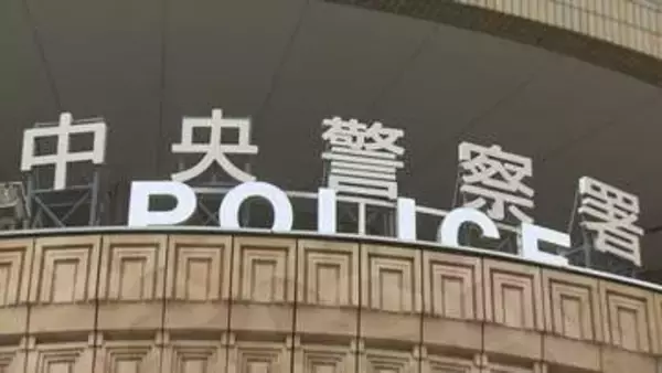 「宿泊客じゃない男がビュッフェに」札幌のホテルでパン窃盗事件、不審人物としてマークされていた男を逮捕