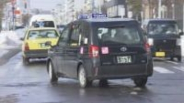 札幌圏タクシー17日から値上げ 初乗り値下げも「冬季割増」で平均1割程度増 燃料や配車アプリなどにコスト