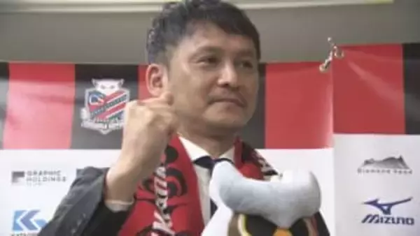 「サポーターのみなさんと戦いたい」北海道コンサドーレ札幌、川井新監督就任会見　勝利への貪欲な思い