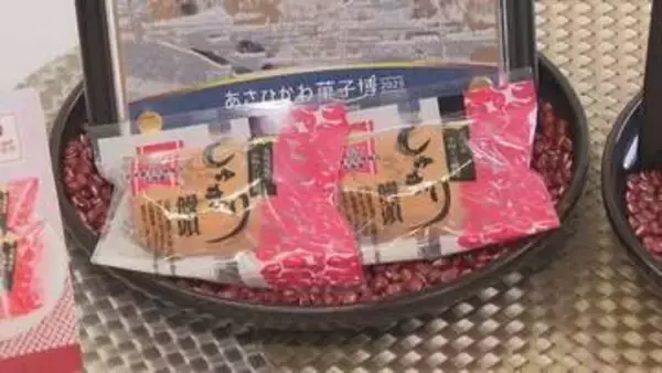 旭川「あんこ」製造77年の老舗も直撃 原油高騰で包装資材値上がり悲鳴「なんとか期待に応えられるよう...」