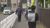 「「クマらしい4足歩行する動物を見た」深夜の住宅街で目撃通報　小学校は見守り登校　苫小牧市」の画像1