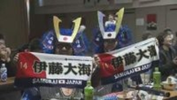 「待ってるよ！北海道で」「鹿部の宝」WBC準々決勝で敗れるも称賛の声　伊藤大海選手の地元・北海道鹿部町