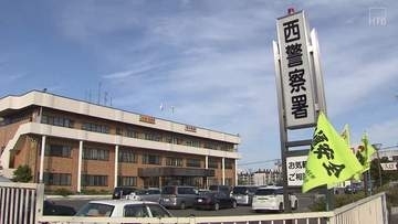 「暴力を振るった」知人女性の顔殴り軽傷負わせ…43歳会社員の男を傷害容疑で逮捕　札幌