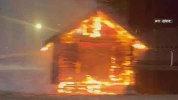 「バス停が燃えている」  待合小屋が燃える…火の気なく不審火の可能性も 午前1時の北海道留寿都村