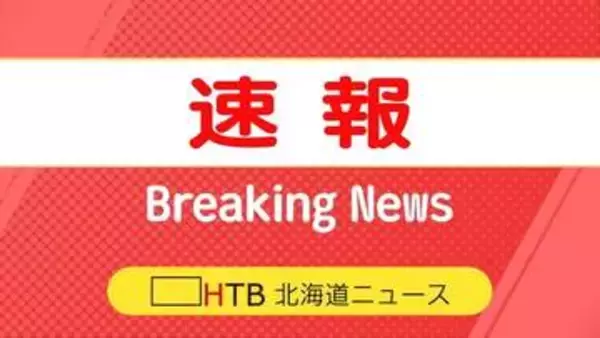 【速報】千歳の市立千歳市民病院 13日に薬剤誤投与で患者死亡　きょう午後4時から記者会見