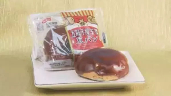 150年以上の歴史持つ銘菓「五勝手屋羊羹」が挑んだ新ジャンル 日糧製パンとタッグで生まれた新商品開発秘話