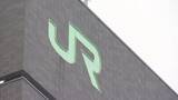 「【無線機61台が無免許】JR北海道、電波法違反で行政指導　去年発覚し報告、道総合通信局が厳重注意」の画像1