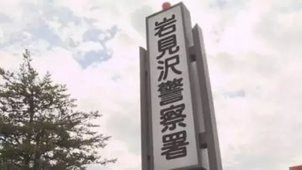 路上に猫の頭部だけの死骸　動物愛護法違反の疑いで捜査　岩見沢市