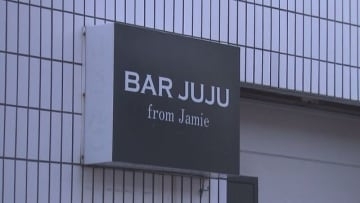 床に倒れた状態で客を放置か　函館市のバー経営者（35）を保護責任者遺棄致死の疑いで逮捕