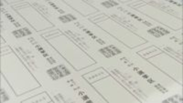 衆議院選挙に向けて札幌市内の工場で投票用紙の印刷始まる