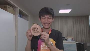 北海道の自然から生まれた研究 札幌開成・栗林輝さん 国際科学技術フェアで日本代表として史上初最高賞受賞