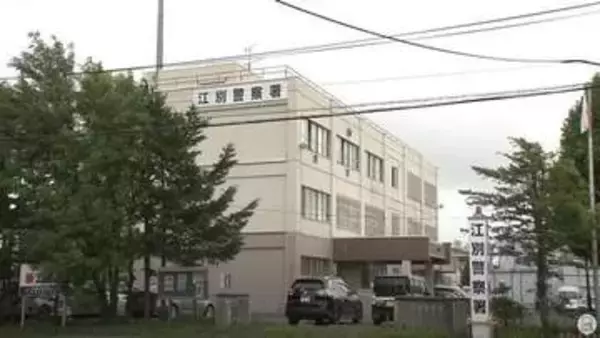 「カード渡せば還付金受け取れる」80代女性から100万円引き出したか“受け子”とみられる27歳女逮捕　江別