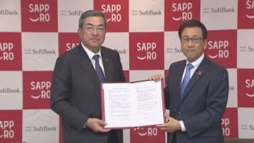 「市民へのAIサービス展開が重要」札幌市とソフトバンクが包括連携協定　AI特化のデータセンター稼働へ