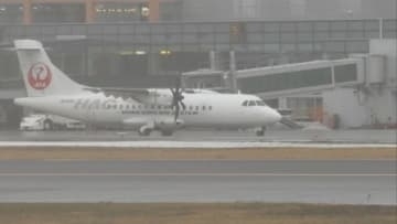 重大インシデントに該当　HACのプロペラ機 エンジン停止し緊急着陸　詳しい原因を今後調査へ　函館空港