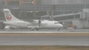 重大インシデントに該当　HACのプロペラ機 エンジン停止し緊急着陸　詳しい原因を今後調査へ　函館空港