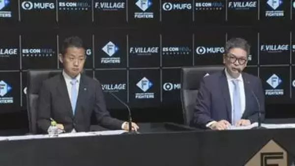 「北海きたえーる」「真駒内公園」の管理運営に名乗り！Fビレッジ運営会社が狙う次なる一手