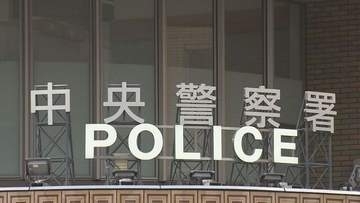 “弁解”聞き取り中…連行され警察官の目の前で書類を破り捨てた42歳の男　公用文書等毀棄の疑いで逮捕