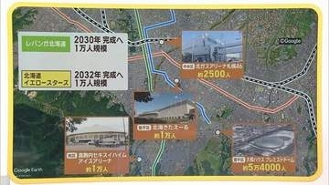 バレーボール「SVリーグ」参入へ新アリーナ構想　道内スポーツの未来「まちづくりの新たな価値創出したい」