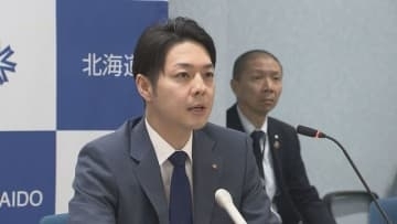 北海道・鈴木知事　道内経済への影響把握と事業者への対応を指示　中国の反発で日中交流や経済に不透明感