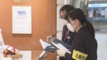 「手洗いの徹底重要」冬場に増えるノロウイルス食中毒防ぐため　札幌市保健所が食品の保存状況など立入検査