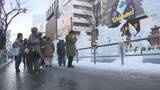 「札幌プラス気温　道内は春の陽気で雪どけ進むも…昼夜の寒暖差で路面に穴　気温急降下でつるつる路面に注意」の画像1