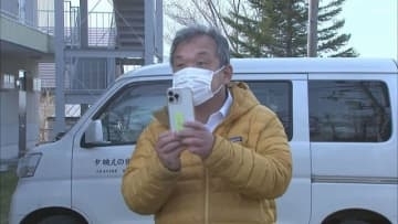 知床の遊覧船沈没事故の損害賠償訴訟、6月に桂田精一社長を本人尋問へ