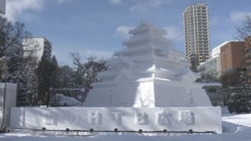 記者体験！難攻不落の名城「会津 鶴ヶ城」大雪像制作の裏側～第76回さっぽろ雪まつり大通会場8丁目大雪像～