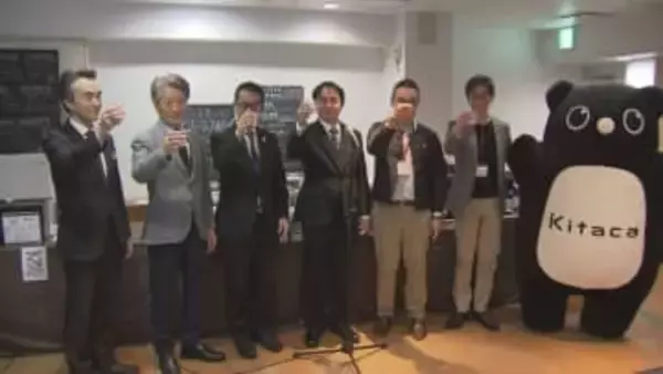 様々なお酒を飲み比べ　道北の蔵元・ワイナリーのお酒50種類が集結！JR旭川駅「旭川テイステーション」開催