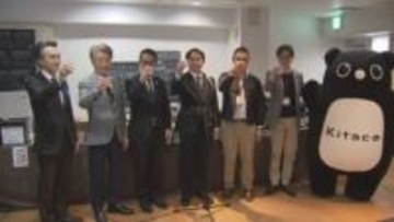 様々なお酒を飲み比べ　道北の蔵元・ワイナリーのお酒50種類が集結！JR旭川駅「旭川テイステーション」開催