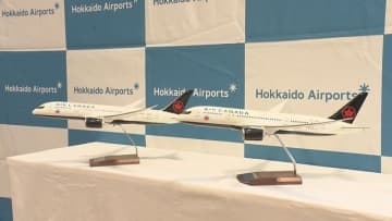 エアカナダ「北米からの観光客増に期待を」　新千歳とバンクーバーを結ぶ直行便が今年12月就航