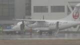 「＜速報＞函館空港に“緊急着陸” 過冷却水滴原因で着氷か けが人なし 札幌・丘珠ー秋田 日本航空2823便」の画像1